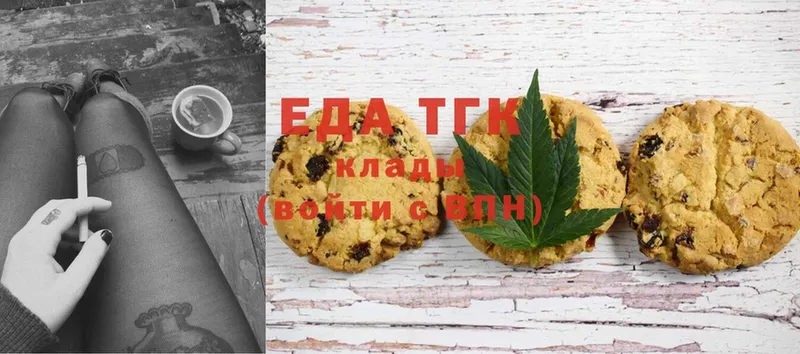 Cannafood конопля  маркетплейс состав  Гремячинск 