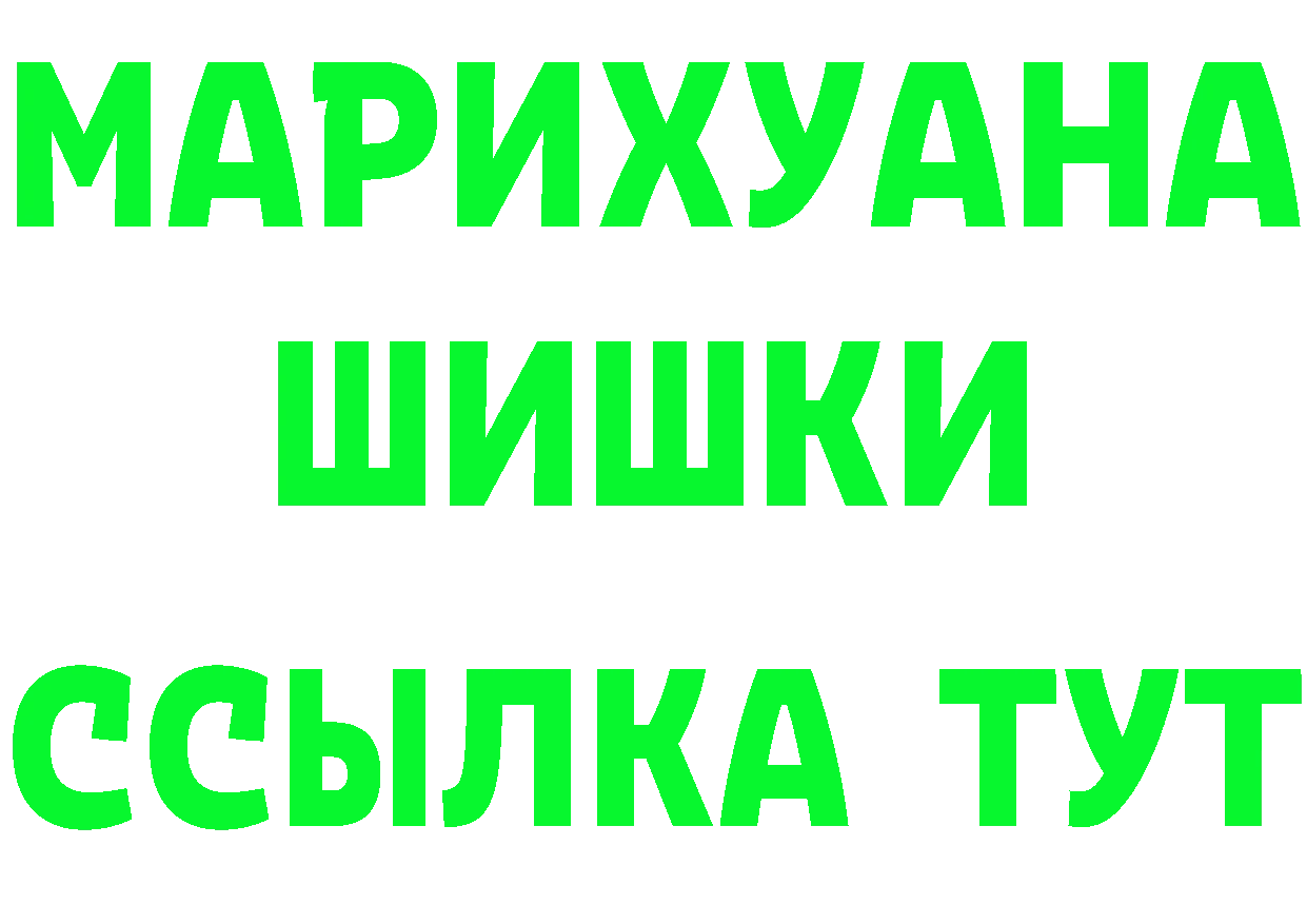 Марихуана индика ТОР даркнет ОМГ ОМГ Гремячинск