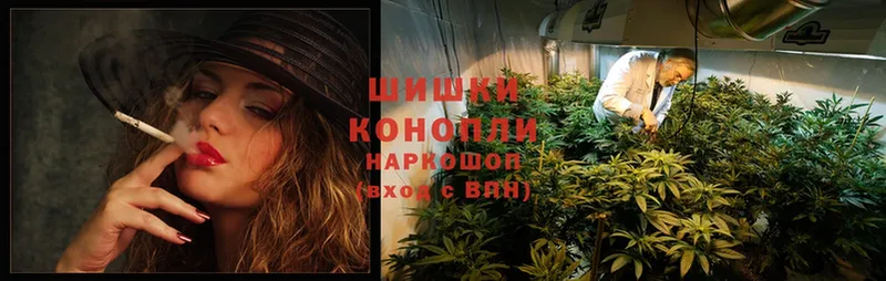 магазин    Гремячинск  Шишки марихуана SATIVA & INDICA 